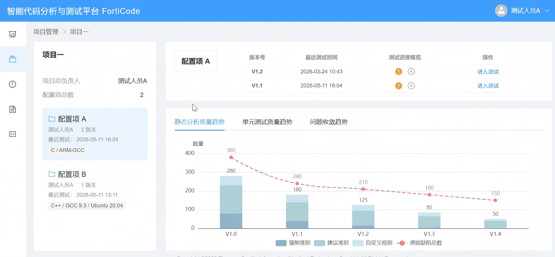 永州市目标码溯源工具目标码分析工具 - 推荐