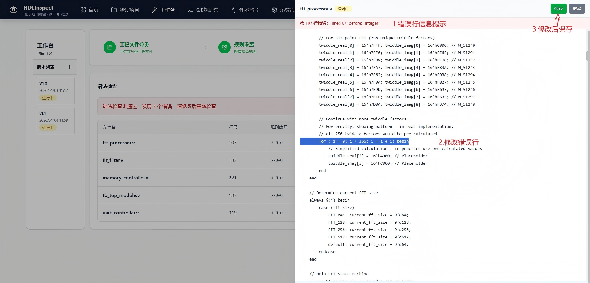 永州市目标码分析工具信息化软件自动化测试 - 哪里好